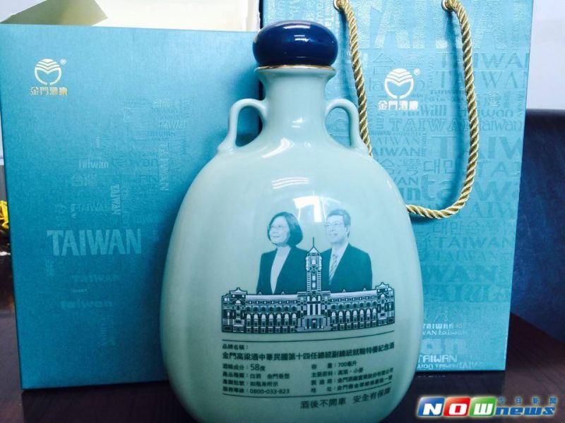 ▲總統當選人蔡英文、副總統當選人陳建仁就職紀念酒曝光。（圖／記者楊淳卉攝,2016.4.24）