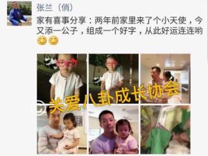 ▲張蘭宣布大S生啦!但照片卻沒有一張有大S的。(網路圖。2016.05.14) ▲張蘭宣布大S生啦!但照片卻沒有一張有大S的。(網路圖。2016.05.14)