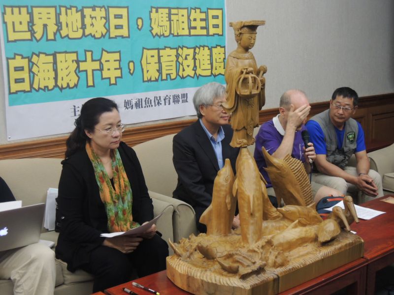 ▲立委田秋堇（左）與保育團體召開記者會，批評政府至今不見積極的白海豚保育政策。（圖／記者胡健森攝）