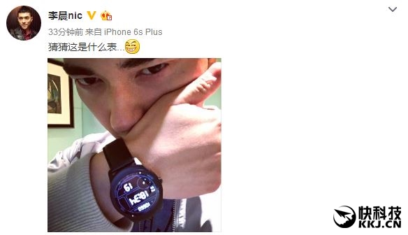 NPC潮牌創始人李晨在微博曬Ticwatch二代。