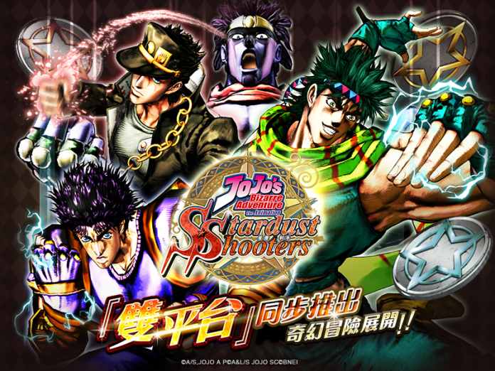 ▲LINE GAME與萬代南夢宮娛樂（BANDAI NAMCO Entertainment）合作推出的《LINE JOJO’S BIZARRE ADVENTURE - 星塵射手》，正式登陸雙平台。（圖／LINE GAME提供）