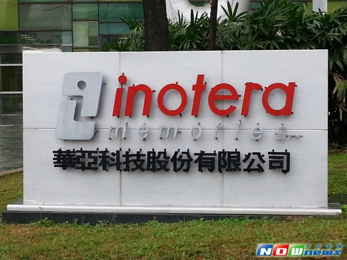 ▲南亞科5月營收為新台幣37.98億元，月減3%、年減8.6%。華亞科5月份營收則為新台幣55.12億元，月減5.5%、年減26.4%。圖為華亞科（圖／資料照片）