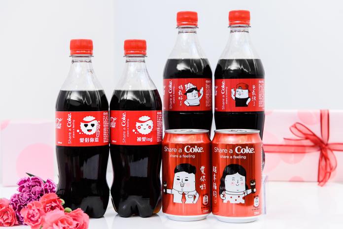 ▲為了鼓勵民眾用創意向媽媽表達謝意、傳遞溫暖祝福，可口可樂與插畫家Lu’s合作，共同推出獨家限量包裝共4款，包含媽最好了瓶、爸最強了瓶，以及超幸福的罐、愛你喲罐。（圖／可口可樂提供）