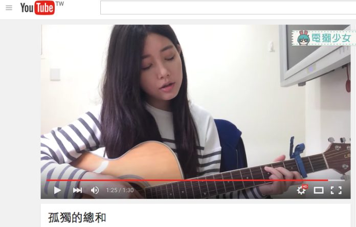 ▲圖／電獺少女提供