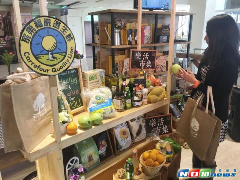 家樂福近幾年致力於推動全新食安策略，從源頭管理與自主管理2大方面著手，推出天然樂活全新商品概念，設立有機專區，祭出超過1300支商品，只要用量販的價格就可以輕鬆入手。（圖／記者彭夢竺攝）