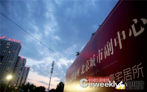 《中國經濟周刊》視覺中心。