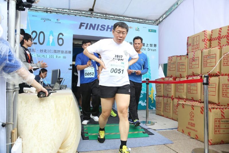▲台北市長柯文哲參加101登高賽，完賽時間38分41秒30，較去年快了7分鐘。（圖／台北市政府,2016.5.1）