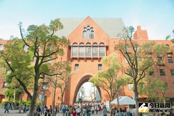 ▲日本有「變態大學」？近畿大學的英譯引遐想。（圖／翻攝自近畿大學官網）