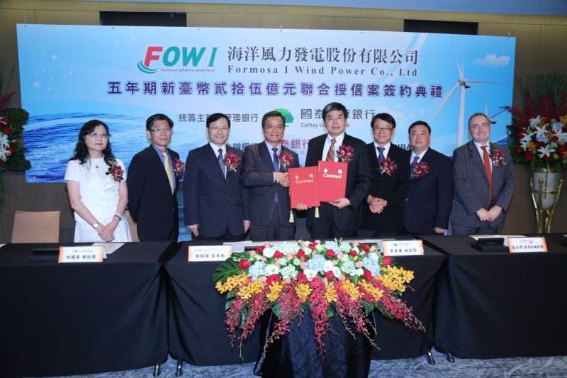 ▲全台首件依循赤道原則的離案風電融資案簽約，由國泰世華銀行總經理李長庚(右四)及聯貸銀行團代表共同與海洋風力發電公司董事長蔡朝陽(右五)簽約。（圖／國泰世華銀行提供，2016.5.10）