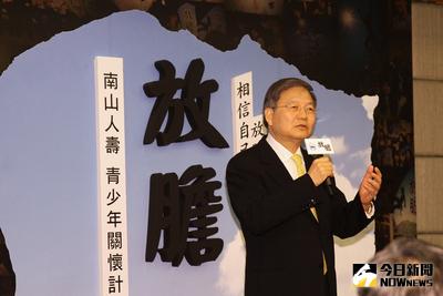 杜英宗：仍會參與北市公建 南山人壽副董事長杜英宗不擔心台北市重新檢視公共建設，南山未來仍會參與好標的。（南山人壽提供）中央社記者吳靜君傳真　104年1月22日