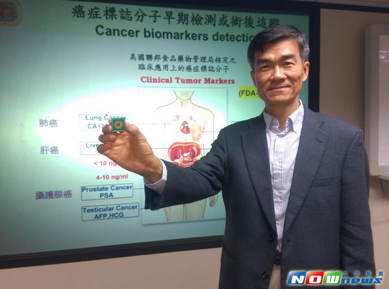 ▲中研院物理所研究員周家復表示，奈米高感度快篩晶片，能夠發現超早期癌症。（圖／記者陳敬哲攝,2016.5.08）