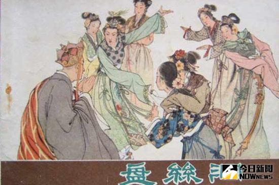 西遊記。