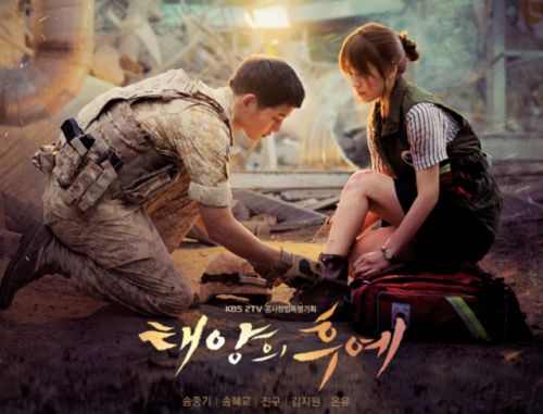 《太陽》PK《鬼怪》！回顧2016經典神作TOP10　線上看入坑指南
