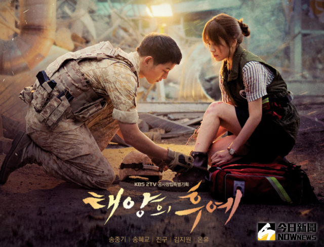 回顧2016追劇神仙打架年！從太陽到鬼怪　推你入坑TOP10線上看