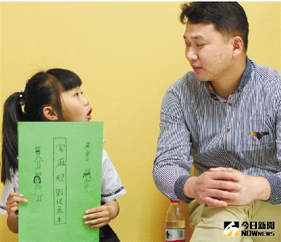 于可欣與爸爸。