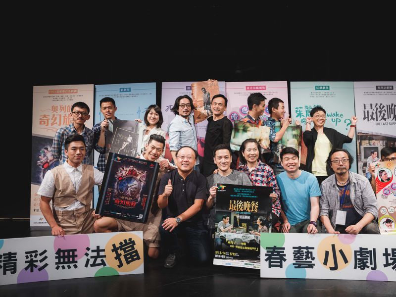 ▲第七年的高雄春天藝術節，南台灣小劇場英雄群聚。（圖／高雄市政府文化局提供）