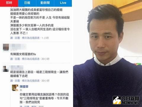 陳國華（右）對於網友侮辱自己老婆的言論，氣到喊告。（圖／翻攝Ivy與國華的生活分享臉書。2016.05.05）