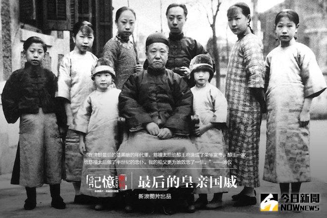 照片中坐著的是溥儀之父、醇親王載灃，其餘都是溥儀的兄妹。