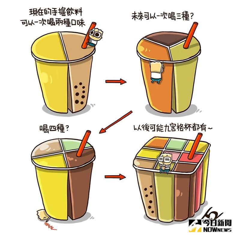 超狂！手搖飲料杯的未來發展 網友：店員好累 | 新奇 | NOWnews今日新聞