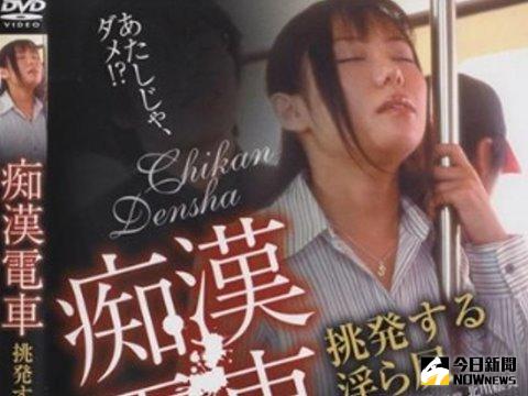 ▲一名女大生日前搭公車遇到癡漢，對方偷摸她股溝，下車前還對她回眸一笑。（圖／翻攝自網路）