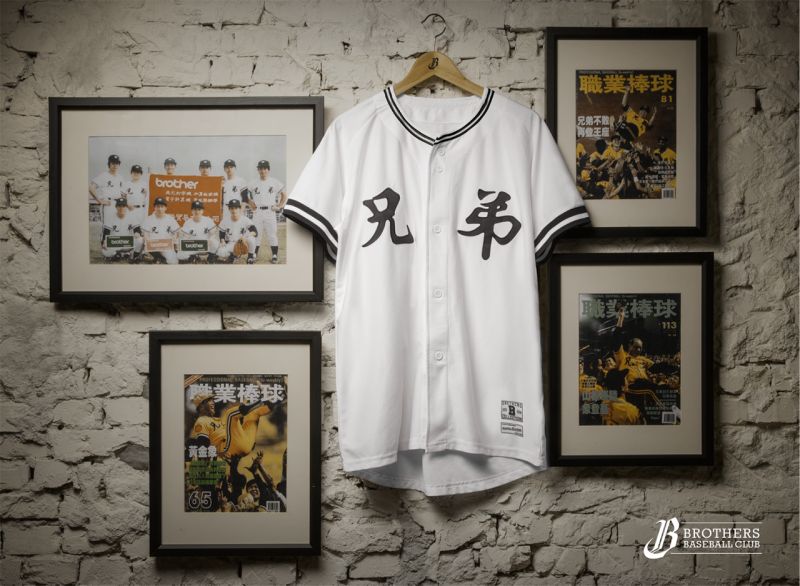 ▲中信兄弟復古球衣榮耀再現。（圖／中信兄弟球團提供）