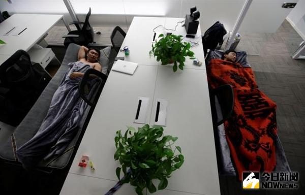 「睡在公司」。
