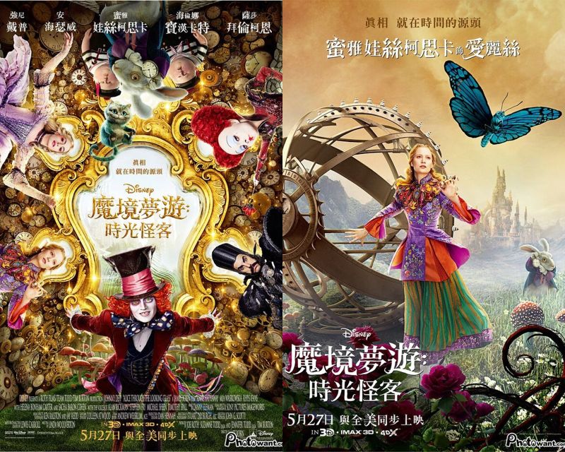 ▲在電影市場追求最大獲利的前提，任何一個作品都是期待一魚三吃的系列作品。《魔鏡夢遊》隔了快6年才交出續集，就生產速度來說，算是慢的。（圖／博偉.2016.05.25）