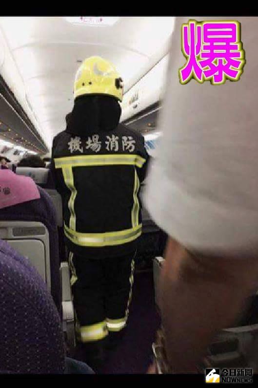 ▲威航飛日本班機，6日晚間因旅客的行動電源在客艙起火返航。（圖／翻攝自爆料公社.2016.5.7）