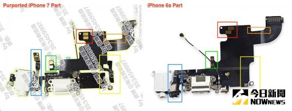 疑似iPhone 7耳機插孔電路板照片曝光。