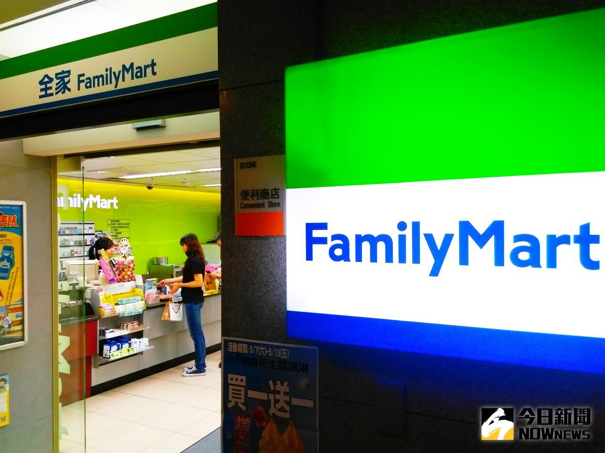 ▲針對國泰金控大股東萬寶開發買下泰山處分的近2成全家持股，金管會在約談後認定尚無違反產金分離原則。（圖／資料照，記者黃村杉攝）