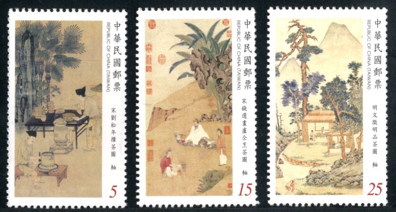 ▲中華郵政再度與故宮合作，闡揚製茶與品茗之美，推出故宮典與茶相關之古畫為題材的「故宮古畫郵票(105年版)」。（圖／中華郵政提供）