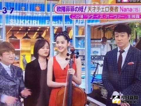 歐陽娜娜（中）抱病上節目，日本主持人（右）的臉色其實很難看。（網路圖。2016.05.11）