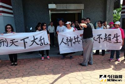 犯下台北捷運殺人案的鄭捷伏法，遺體冰存在中壢殯葬服務中心，13日下午3時火化。有民眾前往火葬場拉「廢死刑天下大亂」布條抗議。中央社記者卞金峰桃園攝 105年5月13日