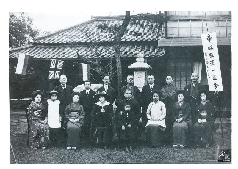 ▲1916年4月，國父孫中山在東京籌劃討袁運動，右四為孫中山。（圖／翻攝自網路）