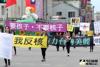 中華民國第14任總統副總統宣誓就職典禮將在20日舉行，18日在總統府前廣場舉行表演活動彩排，表演以遊行展現，反核口號入列。中央社記者吳家昇攝  105年5月18日