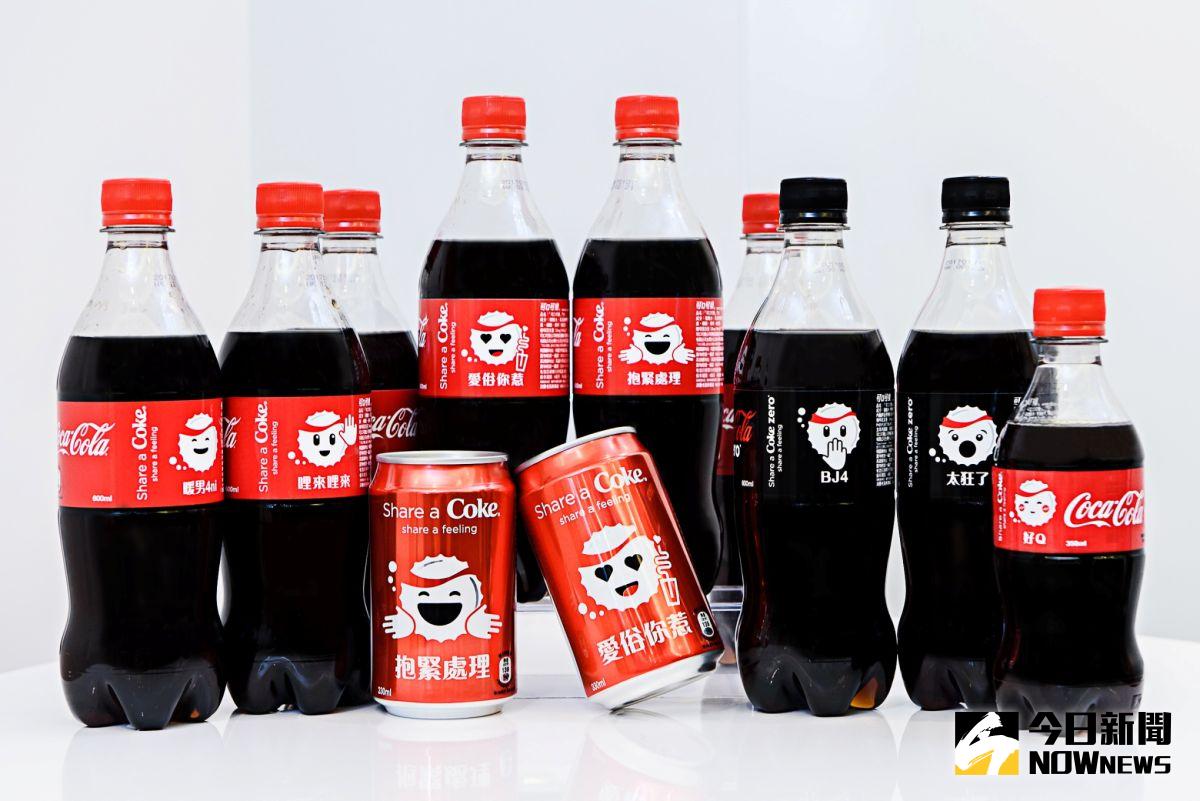 ▲全球飲料龍頭品牌「可口可樂」爆出食安疑慮！可口可樂近日在香港、英國以及美國，宣布召回數款飲品。（圖／可口可樂提供）