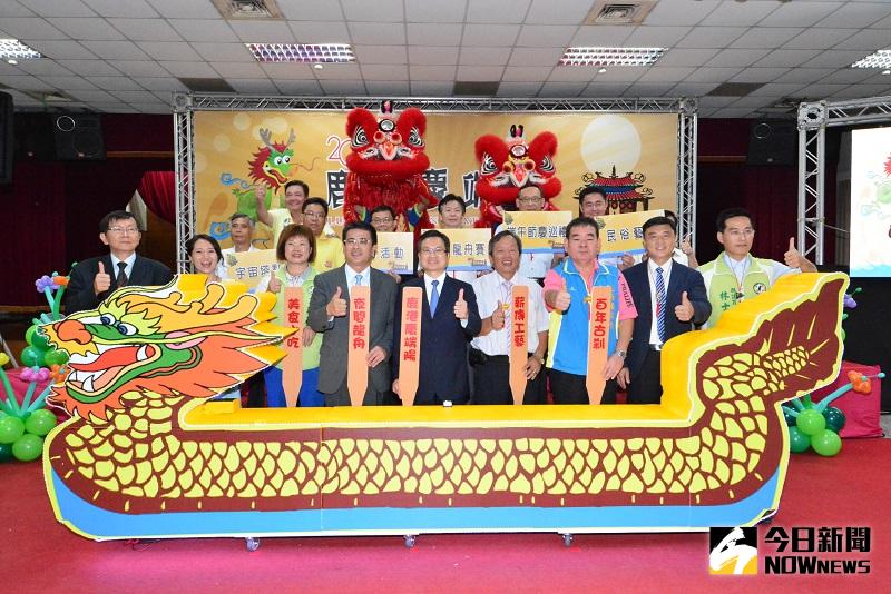 ▲鹿港慶端陽系列活動啟動儀式。（圖／記者鄧富珍攝）