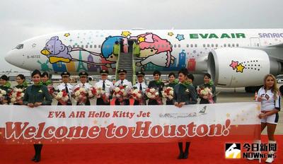 長榮航空最新Hello Kitty彩繪機「星空機」20日抵達美國休士頓，喬治布希國際機場熱烈歡迎。中央社記者汪淑芬攝 104年6月20日