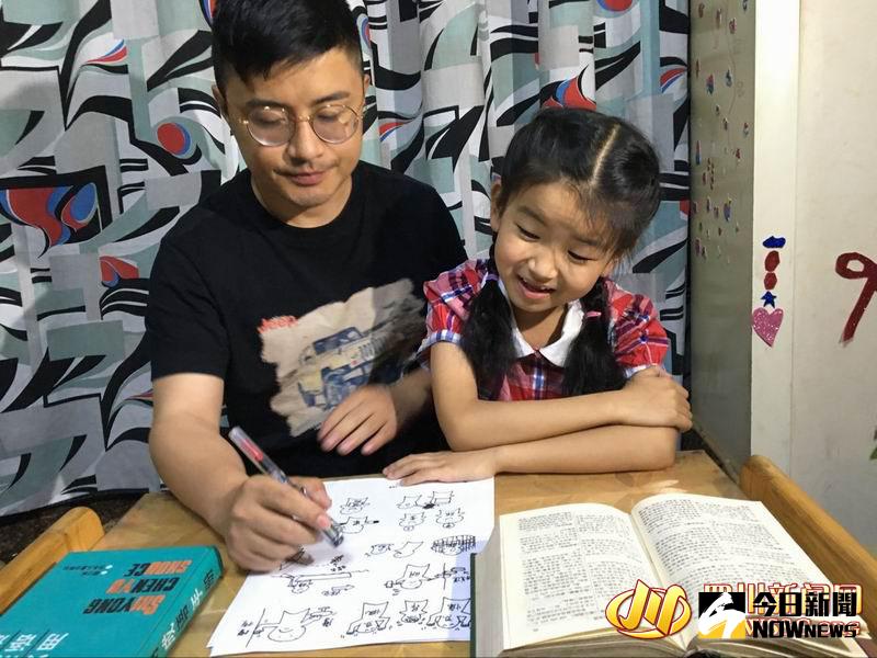 漫畫爸爸教女兒學成語。