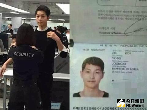 ▲宋仲基在機場過海關時，護照居然被網友偷拍。（圖／翻攝微博。2016.05.28）