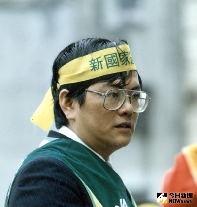 ▲1986年5月19日，鄭南榕聯合多名黨外運動人士推動「519綠色行動」。（圖／翻攝自鄭南榕基金會）