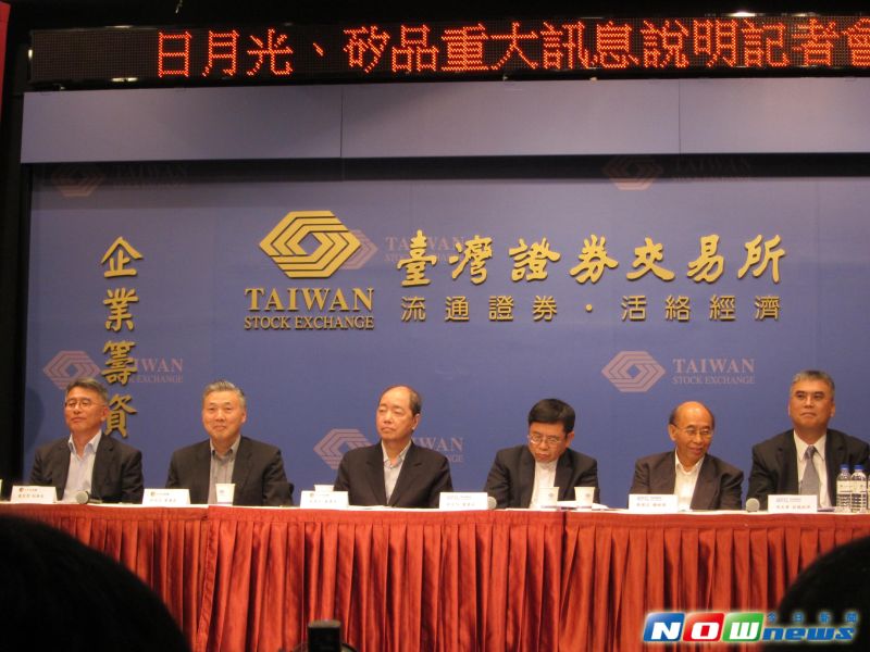 ▲日月光與矽品共組產業控股公司未來將規劃在台掛牌上市，於此同時，日月光與矽品也會下市。（圖／記者許家禎攝，2016.5.26）