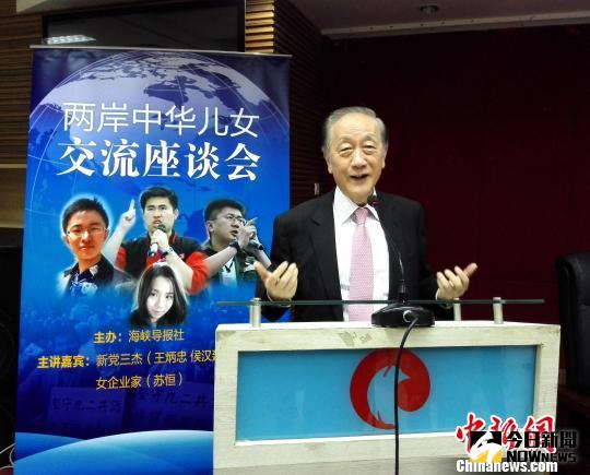 台灣新黨主席鬱慕明發表演講。