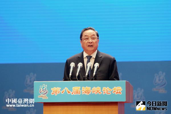 中共中央政治局常委、全國政協主席俞正聲出席第八屆海峽論壇大會並致辭。