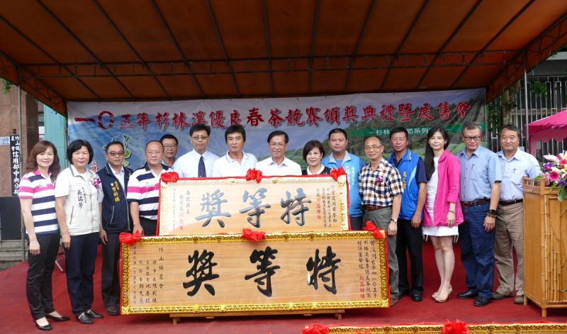 圖說:105年竹山鎮農會春茶賽展售會，南投縣長林明溱（左7）頒發新品種特等獎得主-曾浚洌（左6），與來賓大合照。