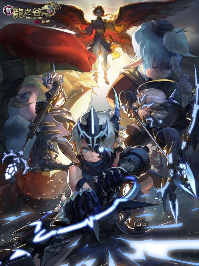 ▲《新龍之谷Online》全新改版。（圖／遊戲新幹線提供）