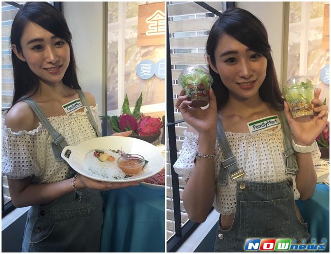▲全家便利商店搶攻夏季輕食商機，將推出3款罐沙拉、2款新品涼麵，活動期間享有88折優惠，預計帶動相關商品業績成長2成。（圖／記者彭夢竺攝，2016.6.20）