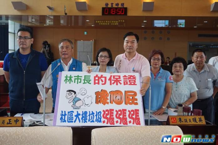 社區大樓清潔費遭調漲，楊正中議員批環保局的保證破功。（圖／官達里攝）