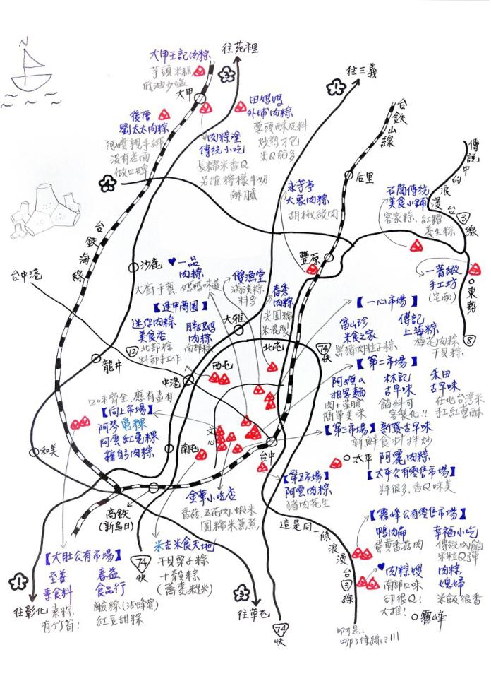 ▲一年一度的端午節將至，台中市長林佳龍繼先前po出早餐地圖後，再度分享手工繪製的「粽子地圖」，並打趣詢問網友：「你嘗過中部粽嗎？」。（圖／台中市政府提供）