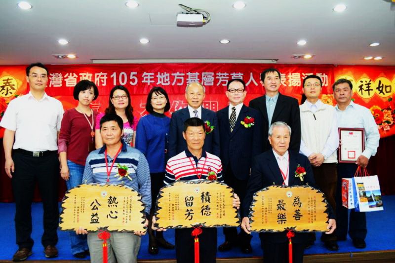 ▲林政則（後排中）帶領臺灣省政府同仁，走遍省府轄下14縣市，辦理「基層芳草人物」、「模範母親」、「模範父親」等表揚活動，甚獲民眾肯定。（圖／林政則辦公室提供）